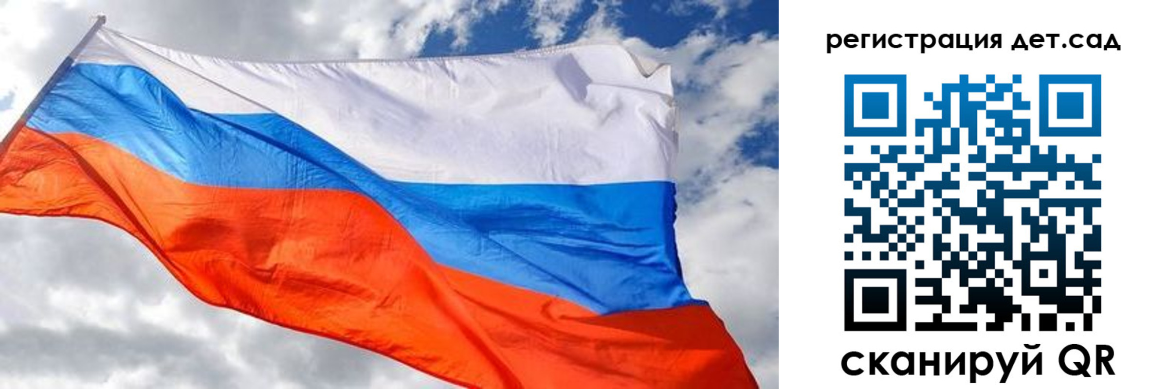 пропишу в квартире в Астраханской области